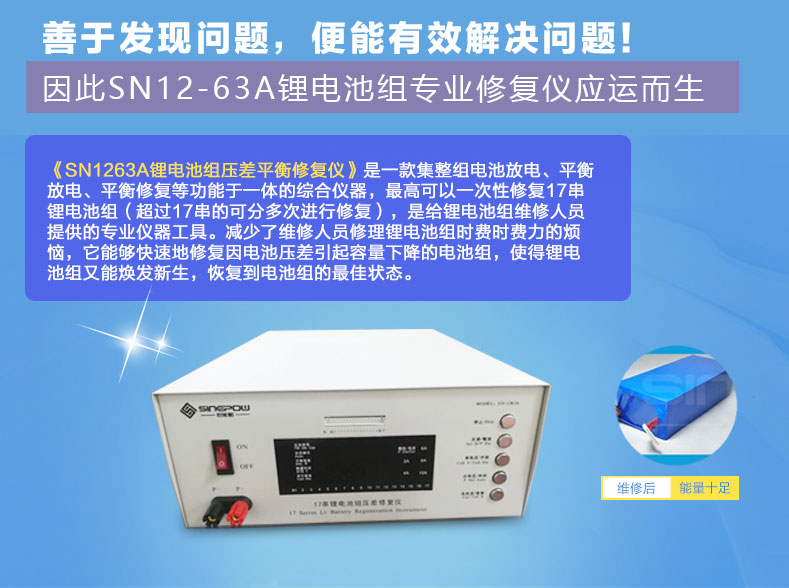 17串修復儀詳情頁_05.jpg