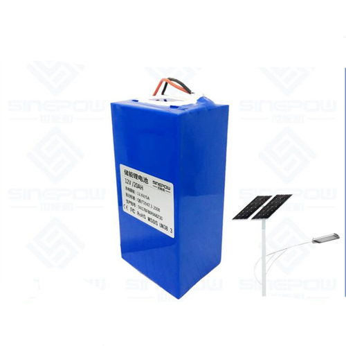 12v 20ah一体化路灯储能电池厂家太阳能路灯专用锂电池