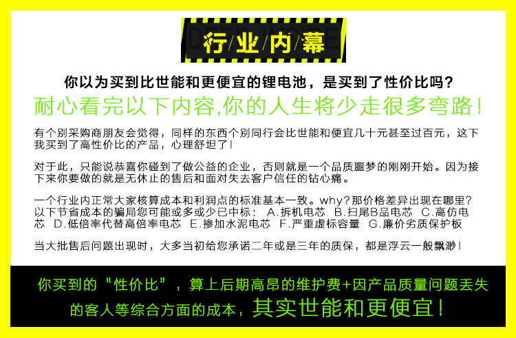 广东十大知名锂电池厂家|广东十大智能充电桩厂家|广东锂电池培训学校-世能和新能源